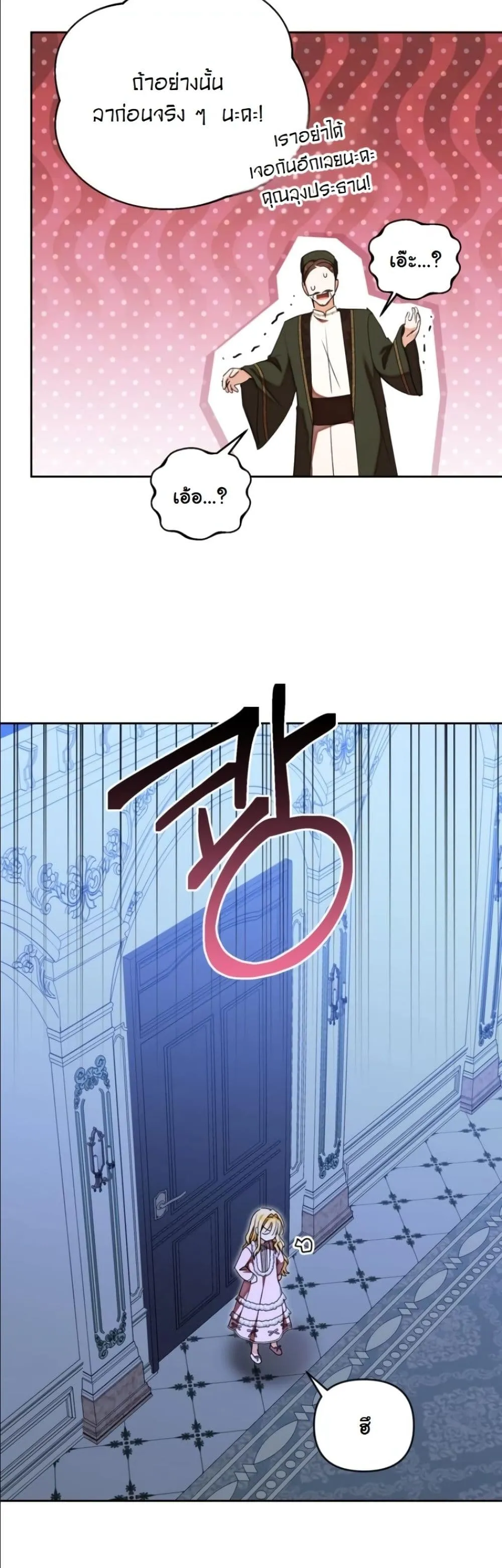Manga-lc-com อ่านมังงะ อ่านการ์ตูน ออนไลน์ ฟรี My Once-Enemy Sister Now Cherishes Me ตอนที่ 1 2 3 4 5 6 7 8 9 10 11 12 13 14 ฟรี ไม่มีโฆษณา Manga-lc - อ่าน มังงะ อ่าน การ์ตูน ออนไลน์ อ่านมังงะ ฟรี