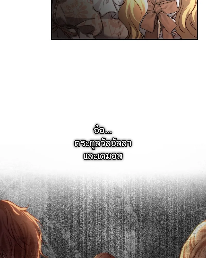 เจ้าหญิงคลั่งแห่งวังหลวง ตอนที่ 35 รูปที่ 25