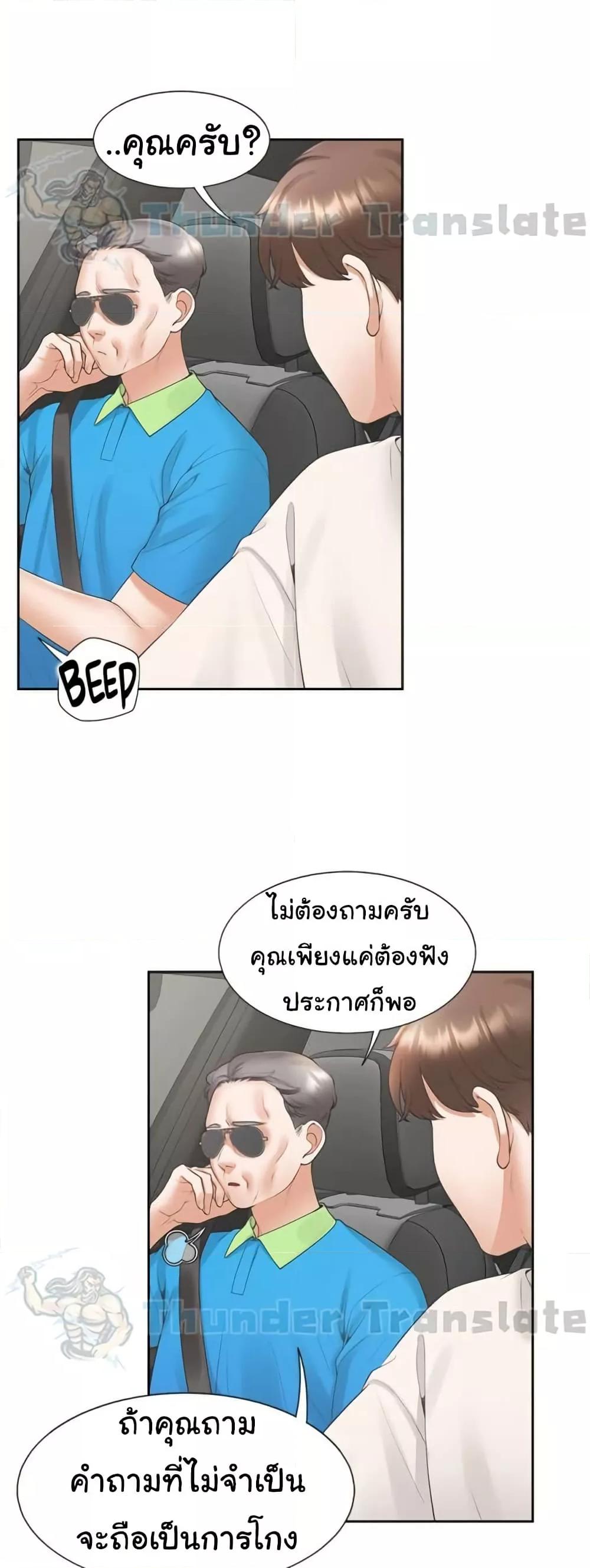 Doujin-Lc- อ่าน โดจิน มังฮวา เกาหลี ญี่ปุ่น จีน แปลไทย Bunk Beds ตอนที่ 1 2 3 4 5 6 7 8 9 10 11 12 13 14 ฟรี ไม่มีโฆษณา อ่าน โดจิน Manhwa เกาหลี ญี่ปุ่น จีน เรามีครบ คัดมาให้เน้นๆ โดจิน 18+ รับประกันความฟินโดย  Doujin Lc