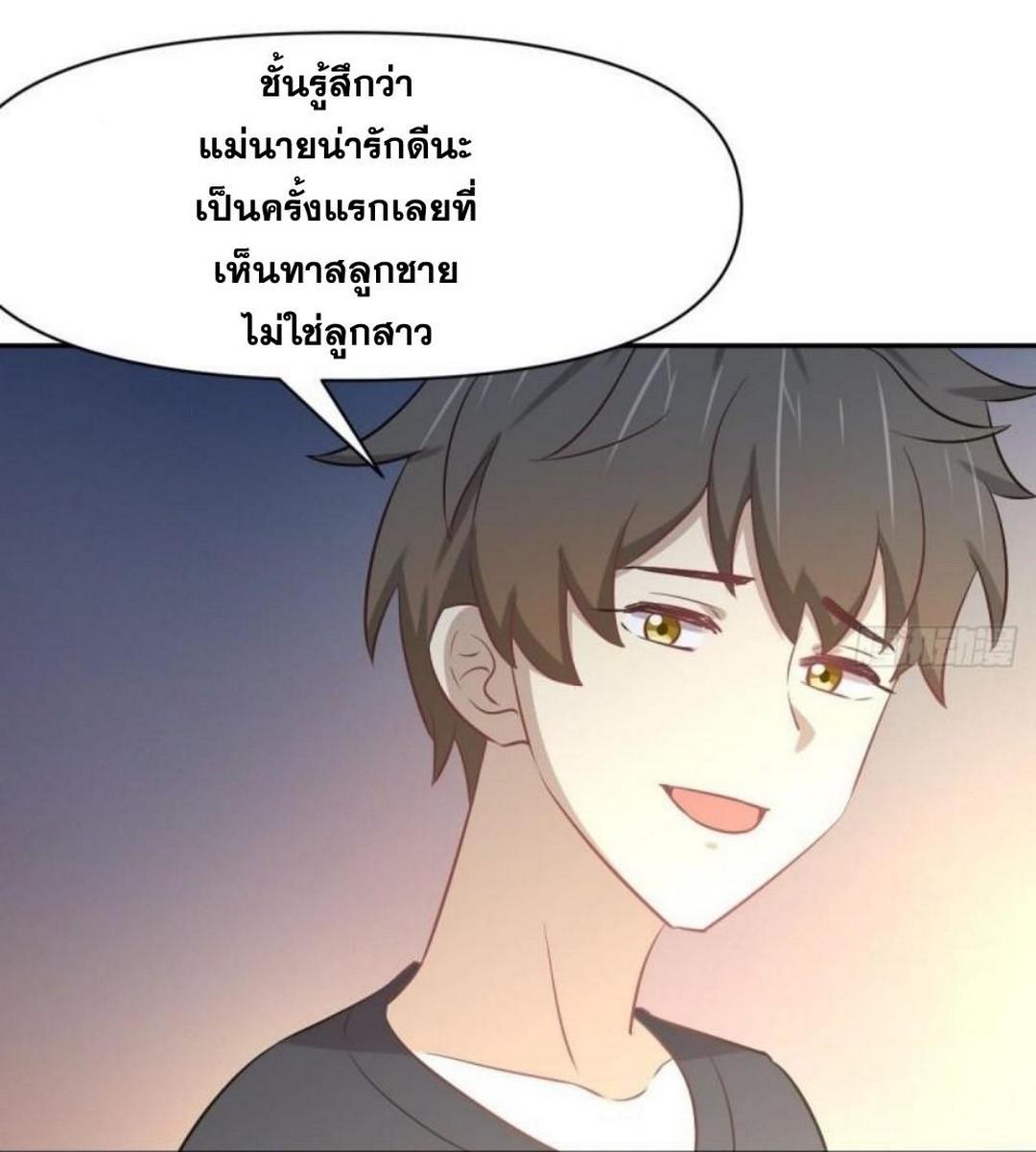 Manga-lc-com อ่านมังงะ อ่านการ์ตูน ออนไลน์ ฟรี Immortal Swordsman in the Reverse World ตอนที่ 1 2 3 4 5 6 7 8 9 10 11 12 13 14 ฟรี ไม่มีโฆษณา Manga-lc - อ่าน มังงะ อ่าน การ์ตูน ออนไลน์ อ่านมังงะ ฟรี