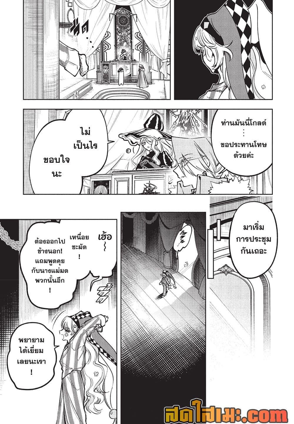 Manga-lc-com อ่านมังงะ อ่านการ์ตูน ออนไลน์ ฟรี Ichi the Witch ตอนที่ 1 2 3 4 5 6 7 8 9 10 11 12 13 14 ฟรี ไม่มีโฆษณา Manga-lc - อ่าน มังงะ อ่าน การ์ตูน ออนไลน์ อ่านมังงะ ฟรี