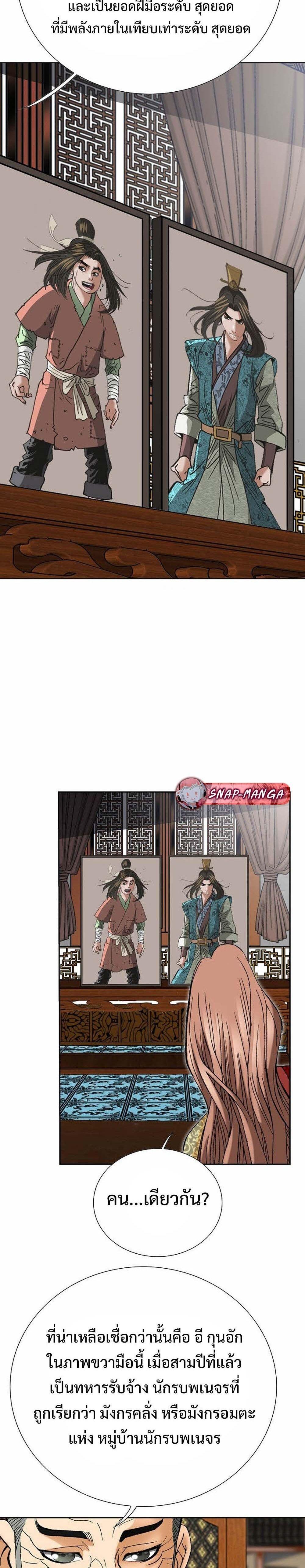 Manga-lc-com อ่านมังงะ อ่านการ์ตูน ออนไลน์ ฟรี Biography of a Novice Warrior ตอนที่ 1 2 3 4 5 6 7 8 9 10 11 12 13 14 ฟรี ไม่มีโฆษณา Manga-lc - อ่าน มังงะ อ่าน การ์ตูน ออนไลน์ อ่านมังงะ ฟรี