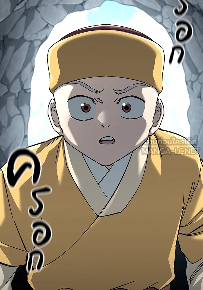 คุณปู่จอมยุทธกับหลานสาวสุดแกร่ง ตอนที่ 68 รูปที่ 12