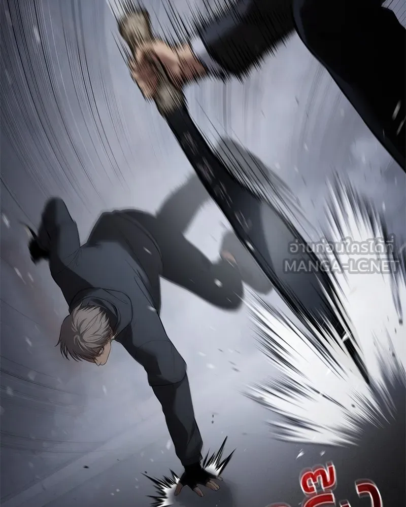 แบคXX ตอนที่ 87 รูปที่ 81