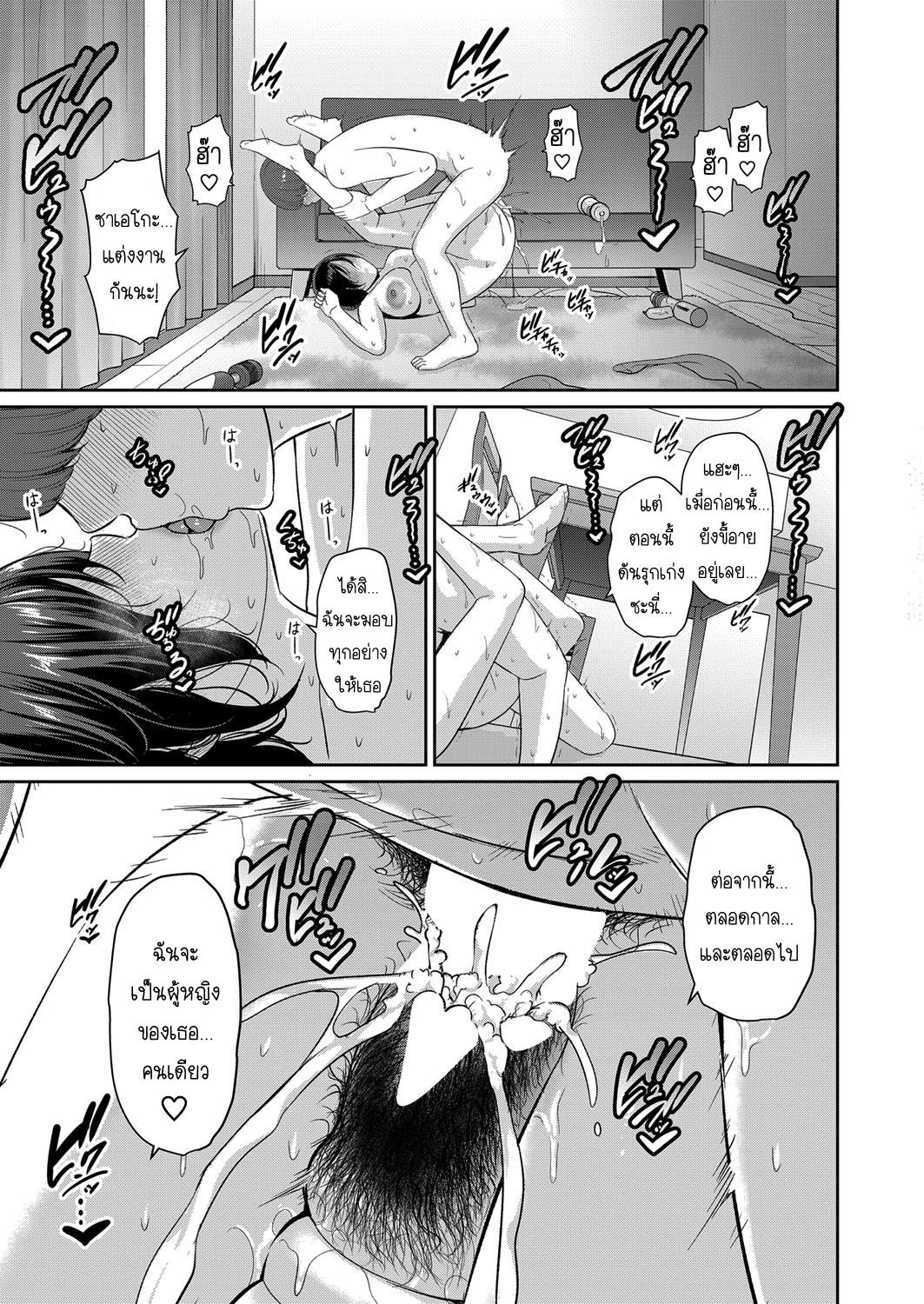 Doujin-Lc- อ่าน โดจิน มังฮวา เกาหลี ญี่ปุ่น จีน แปลไทย แม่เพื่อนเลื่อนเป็นแฟน ตอนที่ 1 2 3 4 5 6 7 8 9 10 11 12 13 14 ฟรี ไม่มีโฆษณา อ่าน โดจิน Manhwa เกาหลี ญี่ปุ่น จีน เรามีครบ คัดมาให้เน้นๆ โดจิน 18+ รับประกันความฟินโดย  Doujin Lc