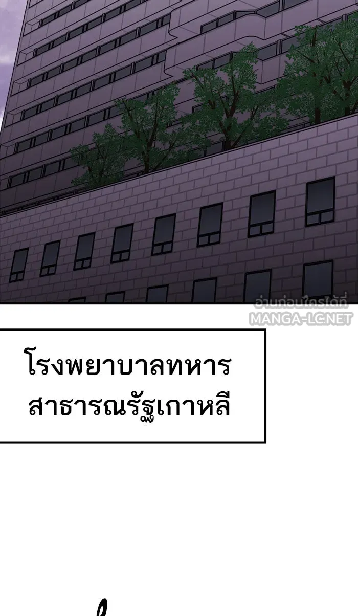 ยอดคนเลเวลทะลุ ตอนที่ 67 ศึกล้อมโซล (3) รูปที่ 162