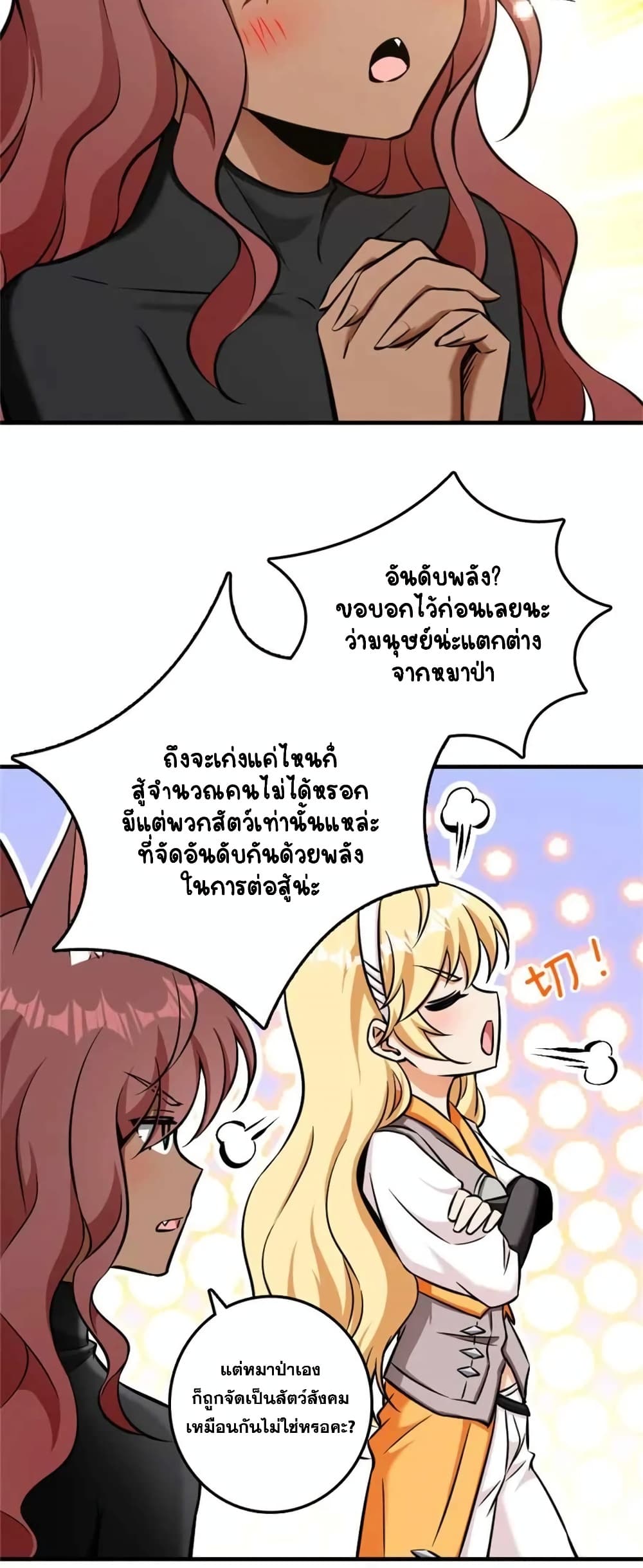 Manga-lc-com อ่านมังงะ อ่านการ์ตูน ออนไลน์ ฟรี Release That Witch ตอนที่ 1 2 3 4 5 6 7 8 9 10 11 12 13 14 ฟรี ไม่มีโฆษณา Manga-lc - อ่าน มังงะ อ่าน การ์ตูน ออนไลน์ อ่านมังงะ ฟรี