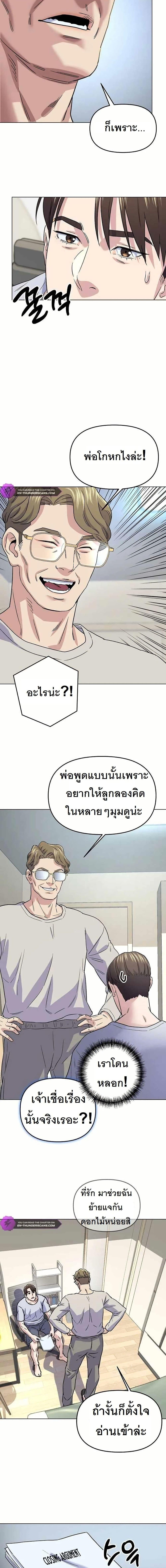 Manga-lc-com อ่านมังงะ อ่านการ์ตูน ออนไลน์ ฟรี Overpower Your Enemies by the Law ตอนที่ 1 2 3 4 5 6 7 8 9 10 11 12 13 14 ฟรี ไม่มีโฆษณา Manga-lc - อ่าน มังงะ อ่าน การ์ตูน ออนไลน์ อ่านมังงะ ฟรี