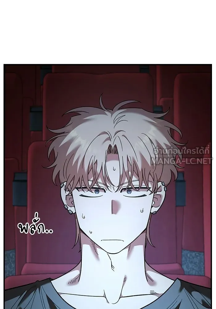 เพื่อนกันมันส์เกิน ตอนที่ 81 รูปที่ 3