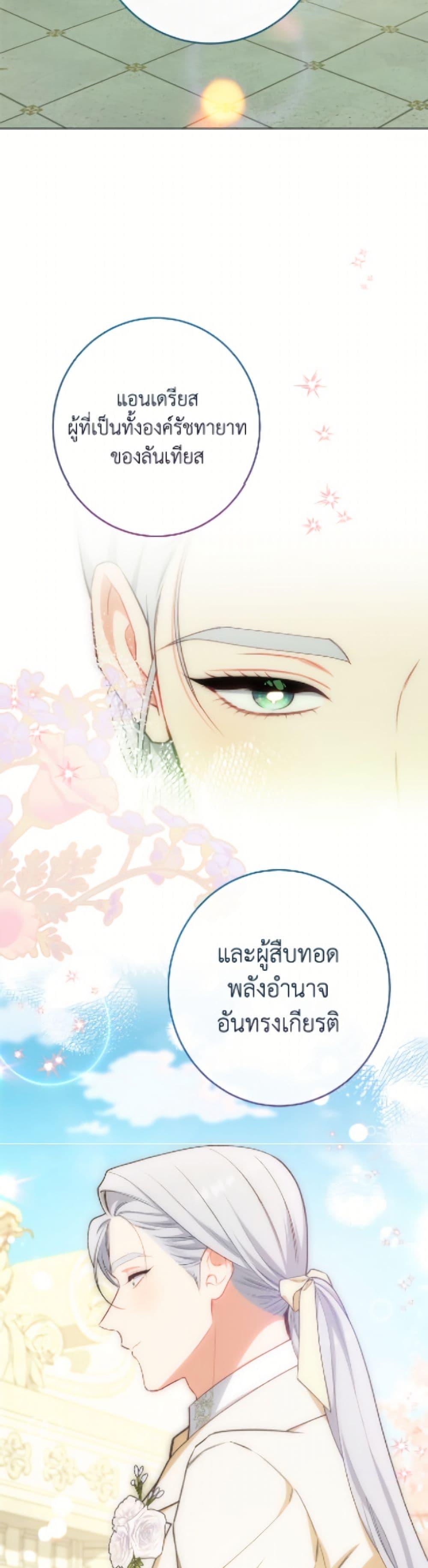 Manga-lc-com อ่านมังงะ อ่านการ์ตูน ออนไลน์ ฟรี The Villainess Empress’s Attendant ตอนที่ 1 2 3 4 5 6 7 8 9 10 11 12 13 14 ฟรี ไม่มีโฆษณา Manga-lc - อ่าน มังงะ อ่าน การ์ตูน ออนไลน์ อ่านมังงะ ฟรี