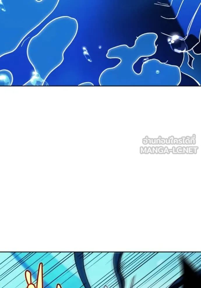 อดีตบอสหอคอย ตอนที่ 112 รูปที่ 192