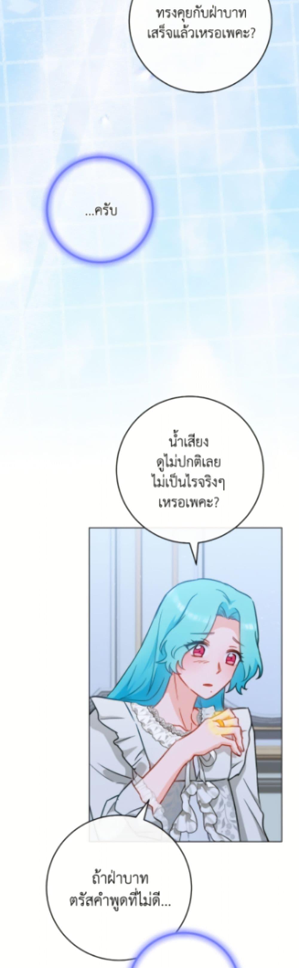 Manga-lc-com อ่านมังงะ อ่านการ์ตูน ออนไลน์ ฟรี The Young Lady Is a Royal Chef ตอนที่ 1 2 3 4 5 6 7 8 9 10 11 12 13 14 ฟรี ไม่มีโฆษณา Manga-lc - อ่าน มังงะ อ่าน การ์ตูน ออนไลน์ อ่านมังงะ ฟรี