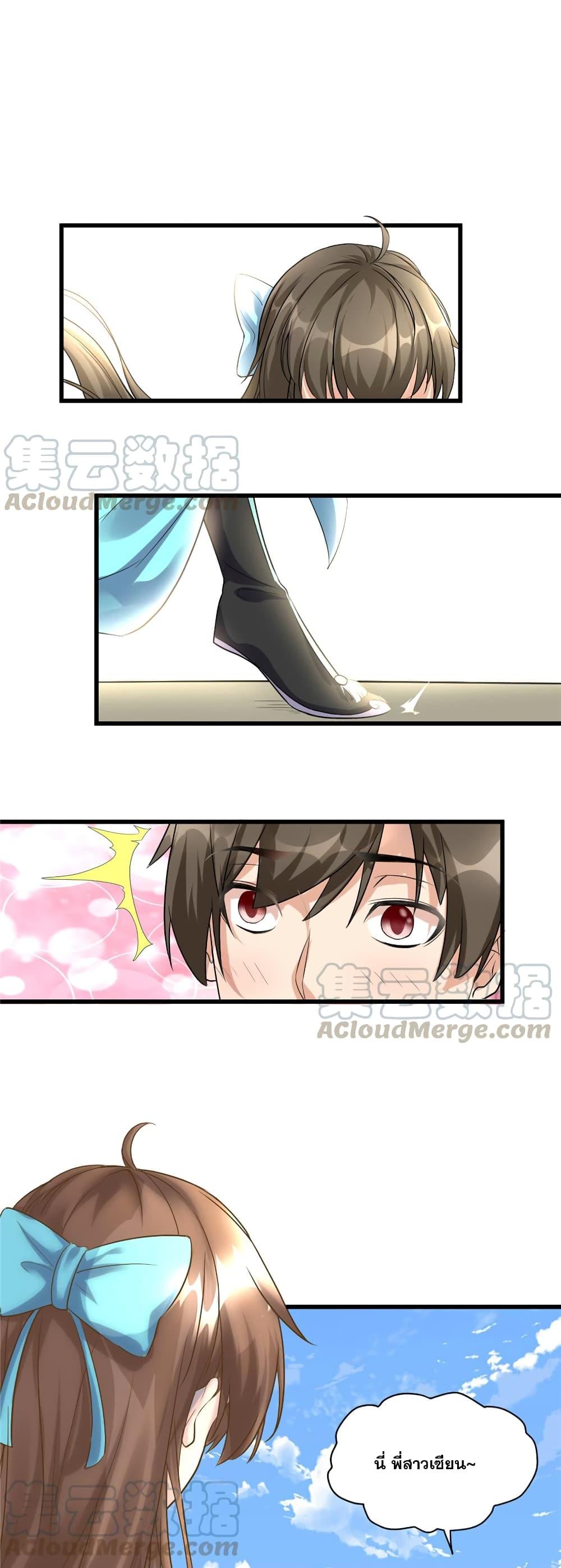 Manga-lc-com อ่านมังงะ อ่านการ์ตูน ออนไลน์ ฟรี God of War System ตอนที่ 1 2 3 4 5 6 7 8 9 10 11 12 13 14 ฟรี ไม่มีโฆษณา Manga-lc - อ่าน มังงะ อ่าน การ์ตูน ออนไลน์ อ่านมังงะ ฟรี