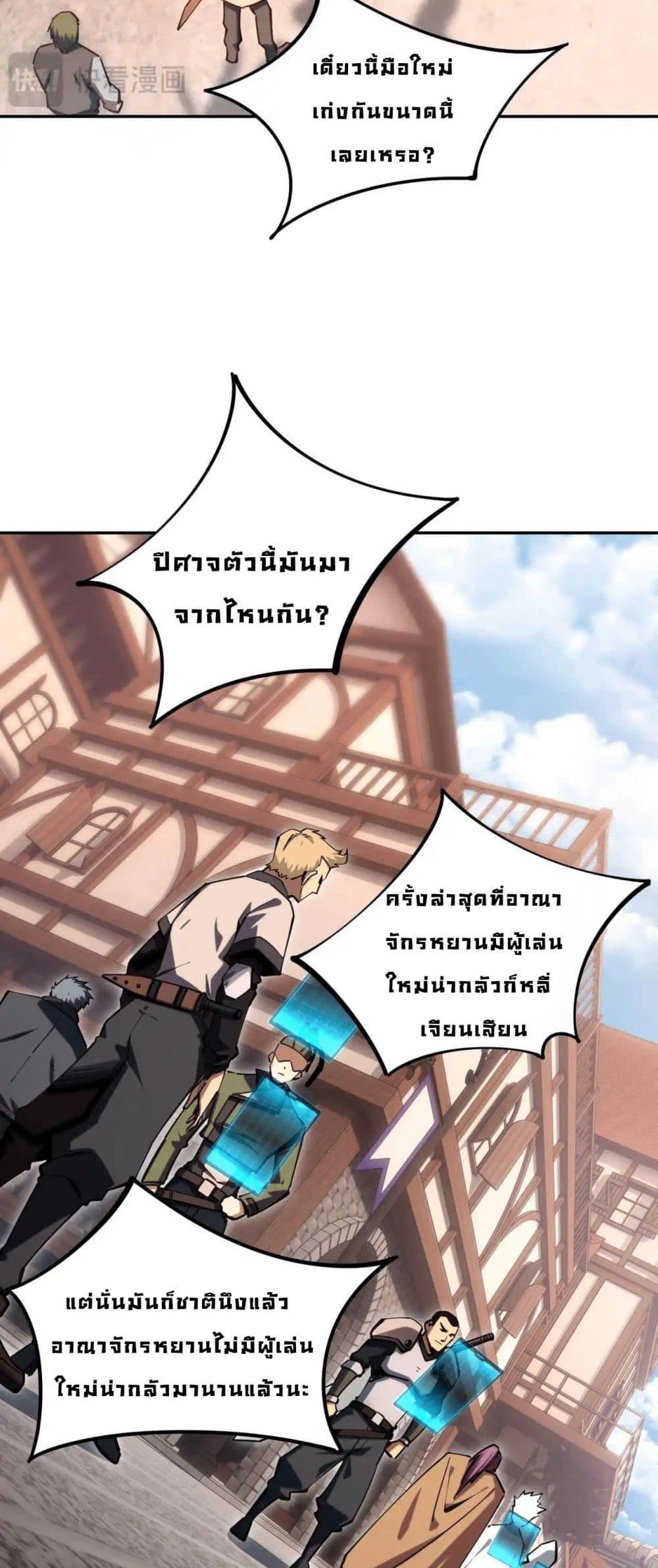Manga-lc-com อ่านมังงะ อ่านการ์ตูน ออนไลน์ ฟรี All People Scramble for the Tower, I Cleared 999 Floors in Advance ตอนที่ 1 2 3 4 5 6 7 8 9 10 11 12 13 14 ฟรี ไม่มีโฆษณา Manga-lc - อ่าน มังงะ อ่าน การ์ตูน ออนไลน์ อ่านมังงะ ฟรี