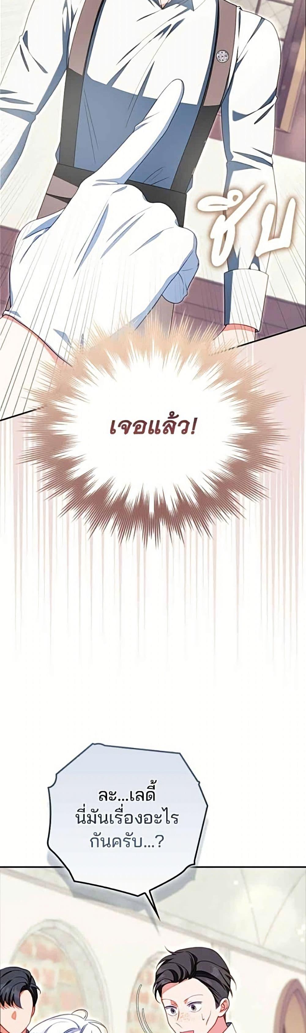 Manga-lc-com อ่านมังงะ อ่านการ์ตูน ออนไลน์ ฟรี Giselle the Unbreakable ตอนที่ 1 2 3 4 5 6 7 8 9 10 11 12 13 14 ฟรี ไม่มีโฆษณา Manga-lc - อ่าน มังงะ อ่าน การ์ตูน ออนไลน์ อ่านมังงะ ฟรี
