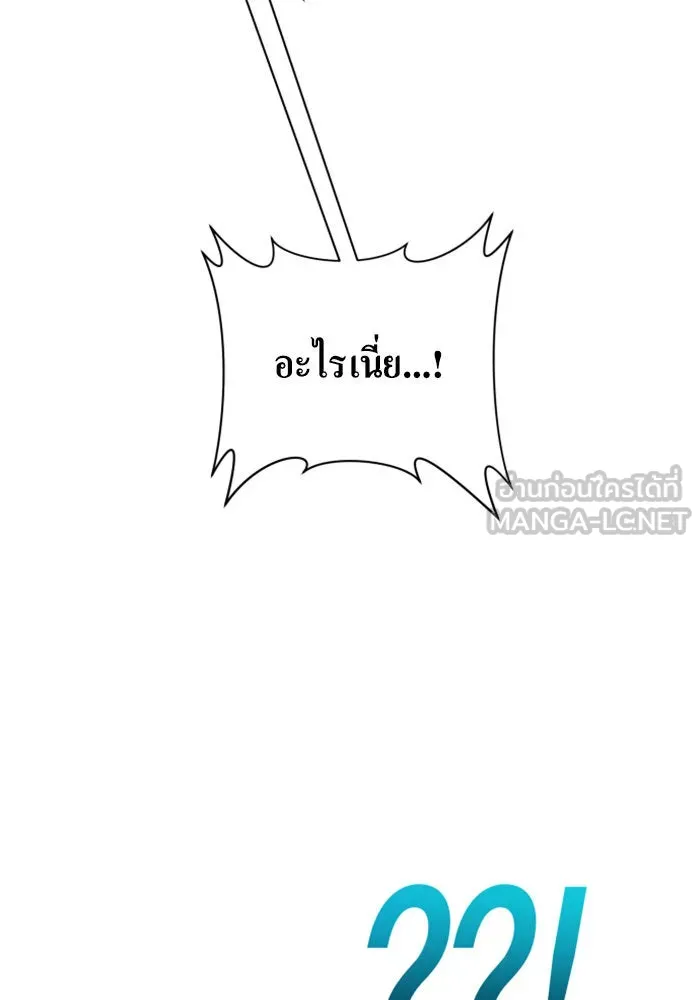 ชิงชีวิตพลิกลิขิตชะตา ตอนที่ 135. ooแรก รูปที่ 72