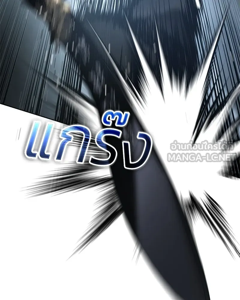แบคXX ตอนที่ 55 รูปที่ 78