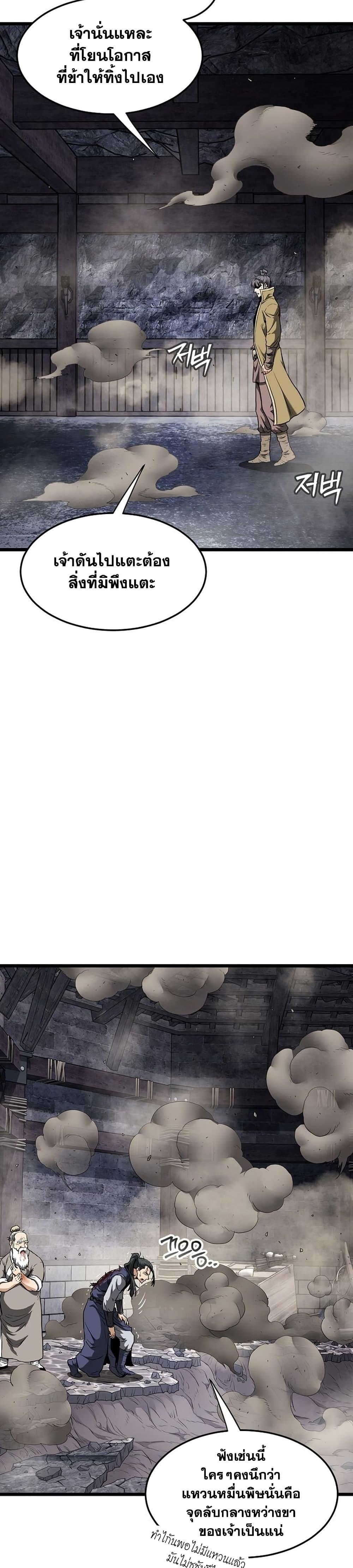 Manga-lc-com อ่านมังงะ อ่านการ์ตูน ออนไลน์ ฟรี Murim Login ตอนที่ 1 2 3 4 5 6 7 8 9 10 11 12 13 14 ฟรี ไม่มีโฆษณา Manga-lc - อ่าน มังงะ อ่าน การ์ตูน ออนไลน์ อ่านมังงะ ฟรี