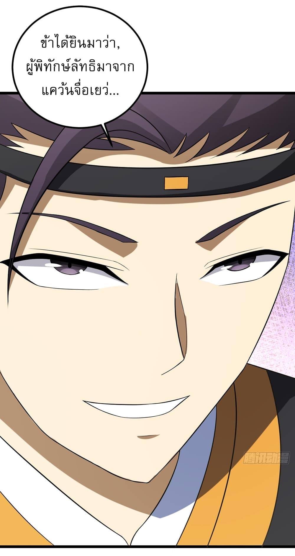 Manga-lc-com อ่านมังงะ อ่านการ์ตูน ออนไลน์ ฟรี Invincible After a Hundred Years of Seclusion ตอนที่ 1 2 3 4 5 6 7 8 9 10 11 12 13 14 ฟรี ไม่มีโฆษณา Manga-lc - อ่าน มังงะ อ่าน การ์ตูน ออนไลน์ อ่านมังงะ ฟรี