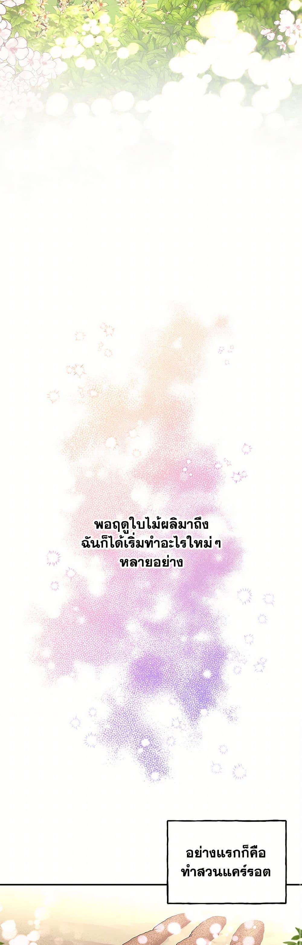 Manga-lc-com อ่านมังงะ อ่านการ์ตูน ออนไลน์ ฟรี Daughter of the Archmage ตอนที่ 1 2 3 4 5 6 7 8 9 10 11 12 13 14 ฟรี ไม่มีโฆษณา Manga-lc - อ่าน มังงะ อ่าน การ์ตูน ออนไลน์ อ่านมังงะ ฟรี