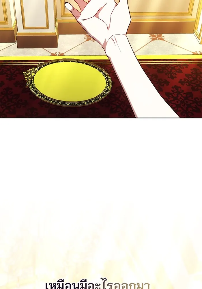 เหตุผลที่ฉันนอกใจ ตอนที่ 58 รูปที่ 133