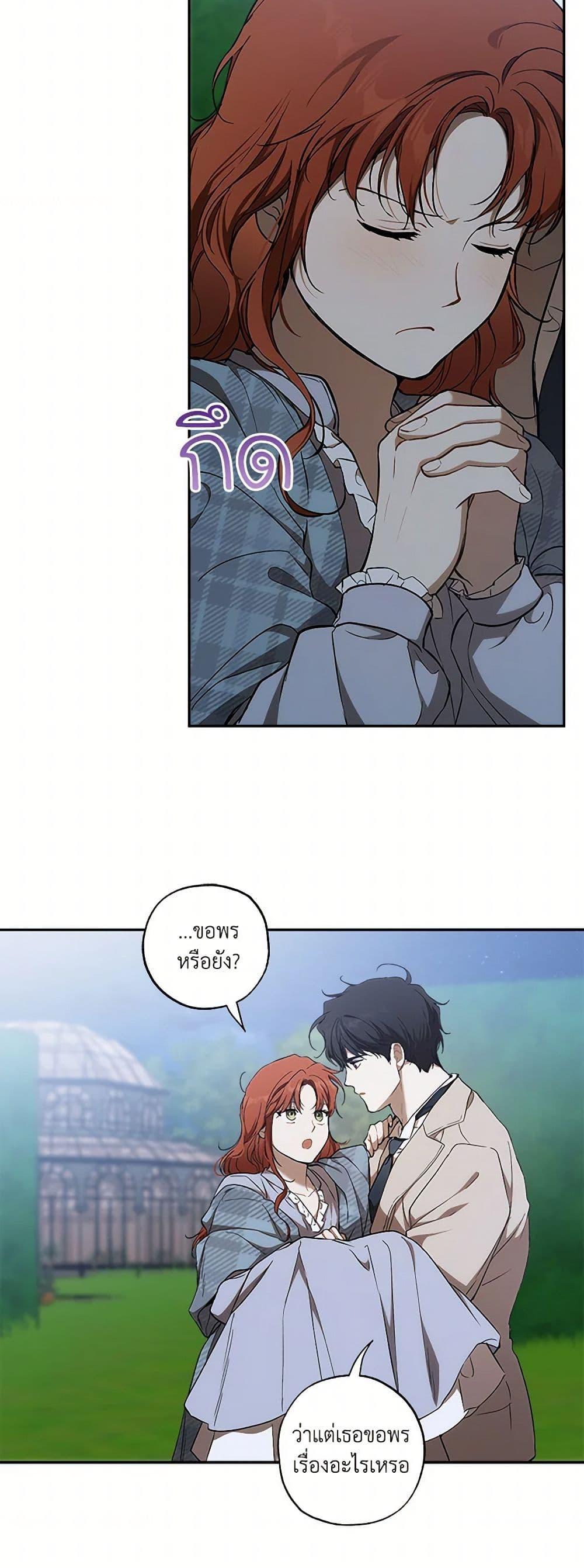 Manga-lc-com อ่านมังงะ อ่านการ์ตูน ออนไลน์ ฟรี It Was All a Mistake ตอนที่ 1 2 3 4 5 6 7 8 9 10 11 12 13 14 ฟรี ไม่มีโฆษณา Manga-lc - อ่าน มังงะ อ่าน การ์ตูน ออนไลน์ อ่านมังงะ ฟรี