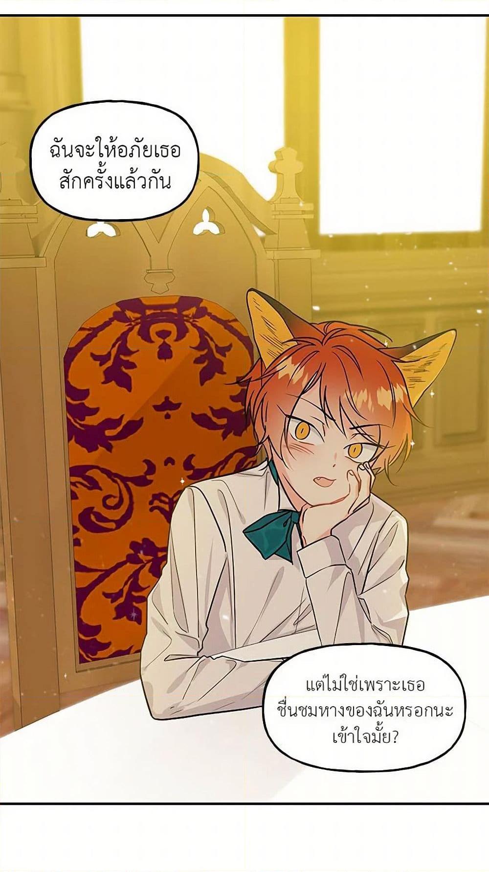 Manga-lc-com อ่านมังงะ อ่านการ์ตูน ออนไลน์ ฟรี Daughter of the Archmage ตอนที่ 1 2 3 4 5 6 7 8 9 10 11 12 13 14 ฟรี ไม่มีโฆษณา Manga-lc - อ่าน มังงะ อ่าน การ์ตูน ออนไลน์ อ่านมังงะ ฟรี