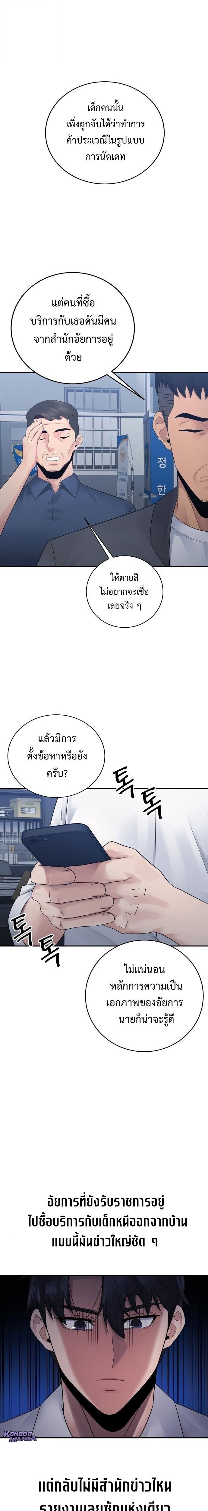 Manga-lc-com อ่านมังงะ อ่านการ์ตูน ออนไลน์ ฟรี The Reincarnated Cop Who Strikes With Wealth ตอนที่ 1 2 3 4 5 6 7 8 9 10 11 12 13 14 ฟรี ไม่มีโฆษณา Manga-lc - อ่าน มังงะ อ่าน การ์ตูน ออนไลน์ อ่านมังงะ ฟรี