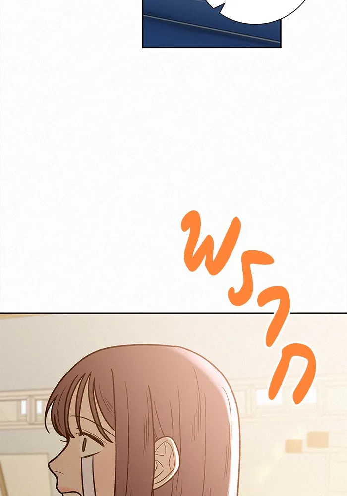 ปฏิบัติการรักวุ่นหัวใจ ตอนที่ 64 รูปที่ 50