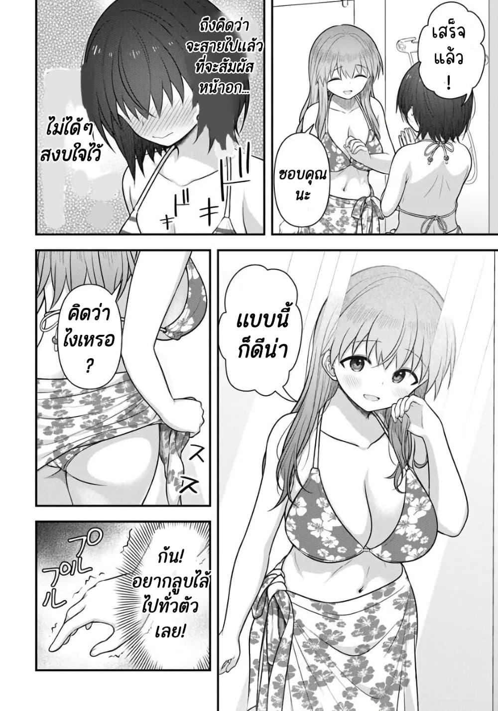 Manga-lc-com อ่านมังงะ อ่านการ์ตูน ออนไลน์ ฟรี Kare Nanka Yori, Watashi no Hou ga Ii Desho ตอนที่ 1 2 3 4 5 6 7 8 9 10 11 12 13 14 ฟรี ไม่มีโฆษณา Manga-lc - อ่าน มังงะ อ่าน การ์ตูน ออนไลน์ อ่านมังงะ ฟรี