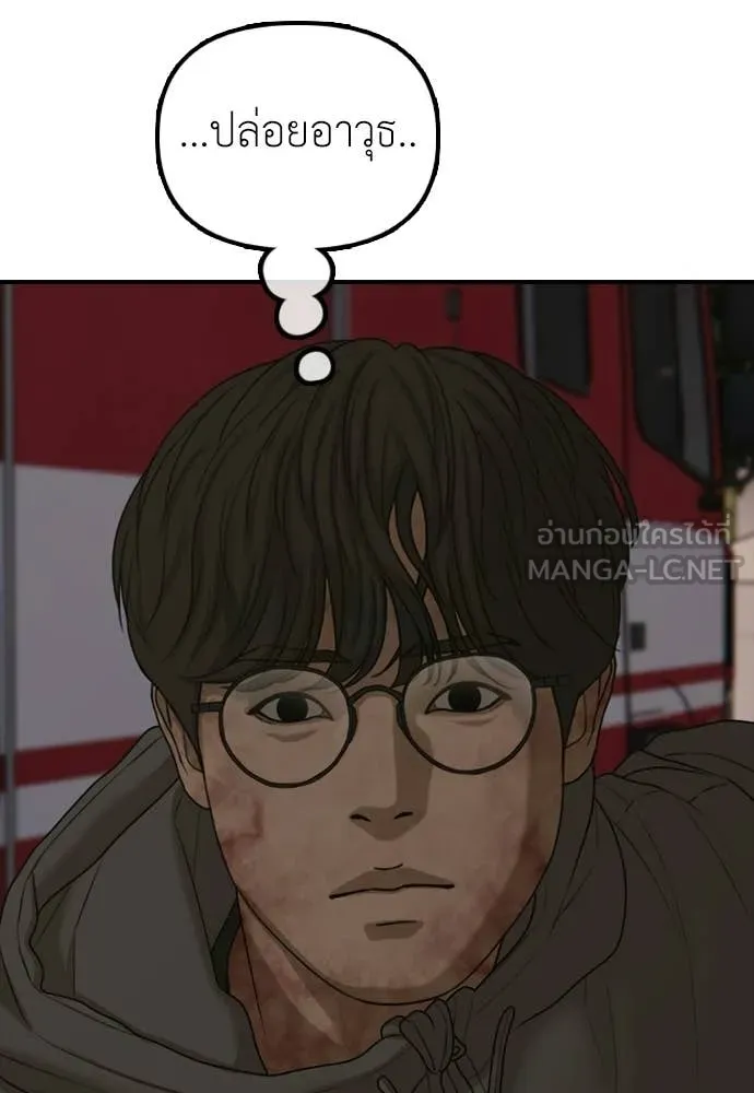 ผู้กล้าฝ่า ตอนที่ 31 รูปที่ 4