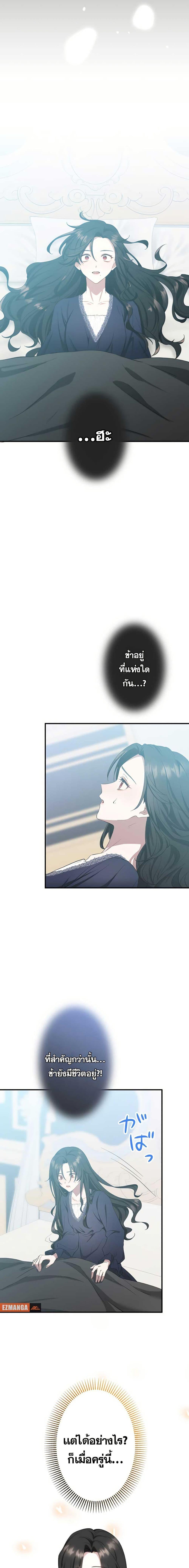 Manga-lc-com อ่านมังงะ อ่านการ์ตูน ออนไลน์ ฟรี The Grim Reaper Young Lady Wants To Save Her Mastermind Older Brother ตอนที่ 1 2 3 4 5 6 7 8 9 10 11 12 13 14 ฟรี ไม่มีโฆษณา Manga-lc - อ่าน มังงะ อ่าน การ์ตูน ออนไลน์ อ่านมังงะ ฟรี