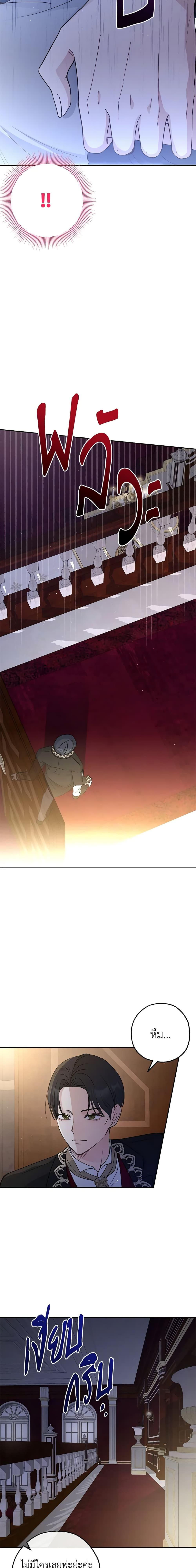 Manga-lc-com อ่านมังงะ อ่านการ์ตูน ออนไลน์ ฟรี Monster Princess ตอนที่ 1 2 3 4 5 6 7 8 9 10 11 12 13 14 ฟรี ไม่มีโฆษณา Manga-lc - อ่าน มังงะ อ่าน การ์ตูน ออนไลน์ อ่านมังงะ ฟรี