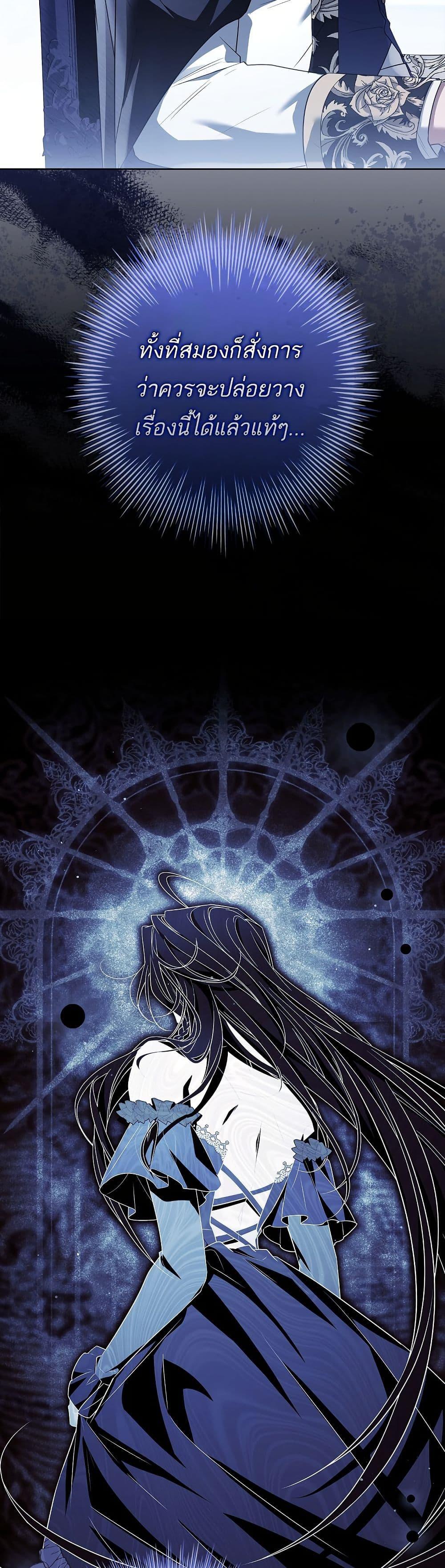 Manga-lc-com อ่านมังงะ อ่านการ์ตูน ออนไลน์ ฟรี Honey, Why Can’t We Get a Divorce ตอนที่ 1 2 3 4 5 6 7 8 9 10 11 12 13 14 ฟรี ไม่มีโฆษณา Manga-lc - อ่าน มังงะ อ่าน การ์ตูน ออนไลน์ อ่านมังงะ ฟรี