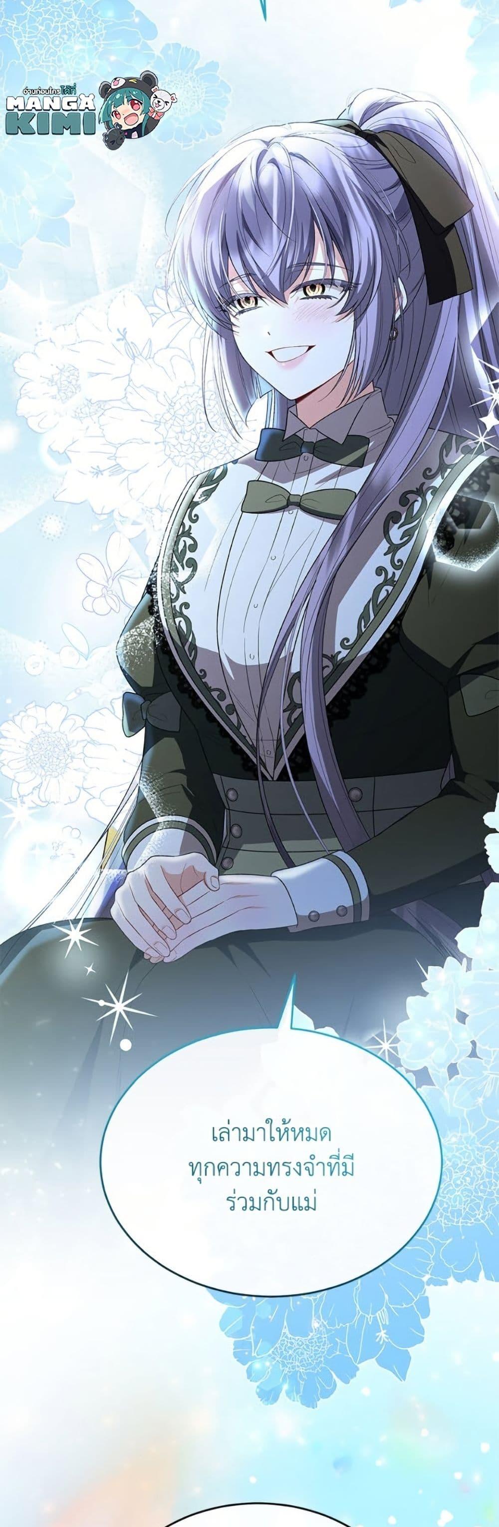 Manga-lc-com อ่านมังงะ อ่านการ์ตูน ออนไลน์ ฟรี The Real Daughter Is Back ตอนที่ 1 2 3 4 5 6 7 8 9 10 11 12 13 14 ฟรี ไม่มีโฆษณา Manga-lc - อ่าน มังงะ อ่าน การ์ตูน ออนไลน์ อ่านมังงะ ฟรี