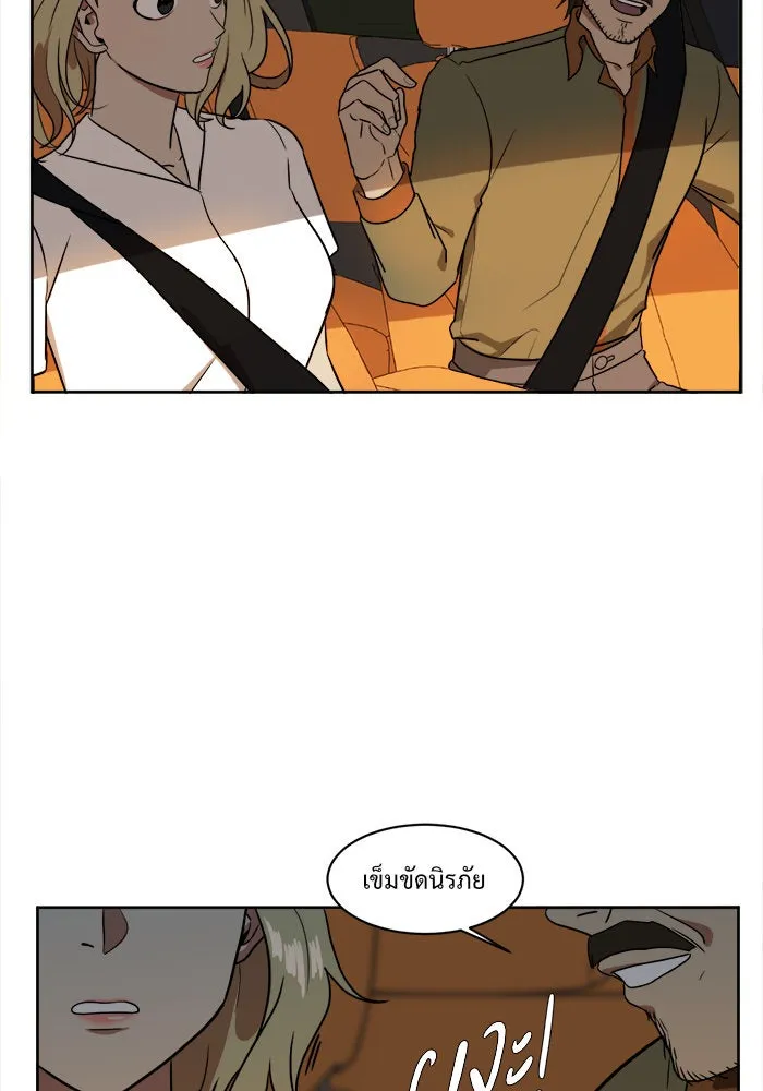 ช่วยเปลี่ยนฉันที ตอนที่ 19. จองฮย็อนจู 5 รูปที่ 43