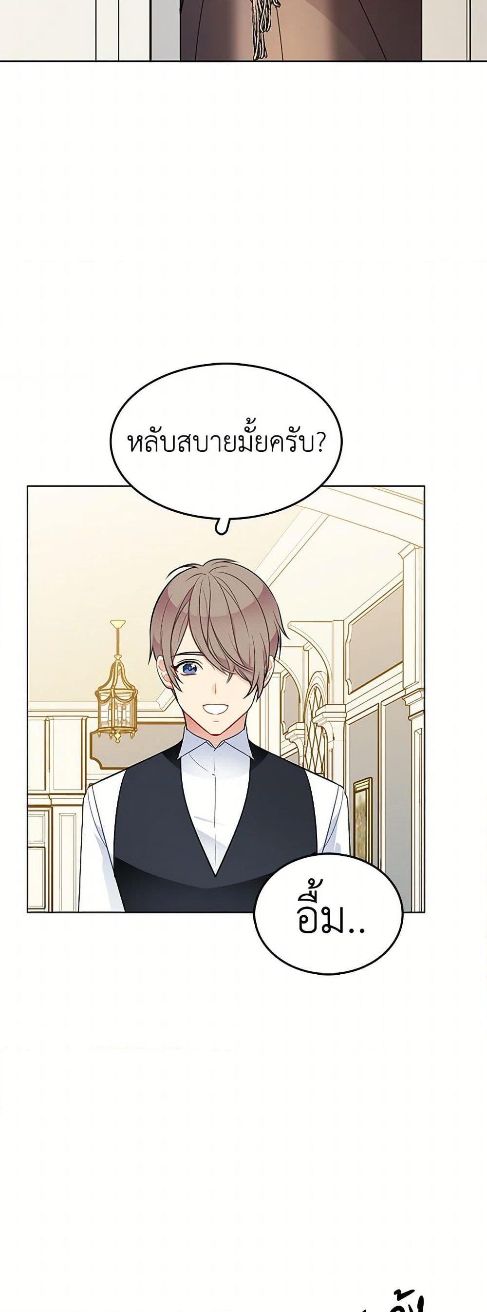 Manga-lc-com อ่านมังงะ อ่านการ์ตูน ออนไลน์ ฟรี The Detective Of Muiella ตอนที่ 1 2 3 4 5 6 7 8 9 10 11 12 13 14 ฟรี ไม่มีโฆษณา Manga-lc - อ่าน มังงะ อ่าน การ์ตูน ออนไลน์ อ่านมังงะ ฟรี