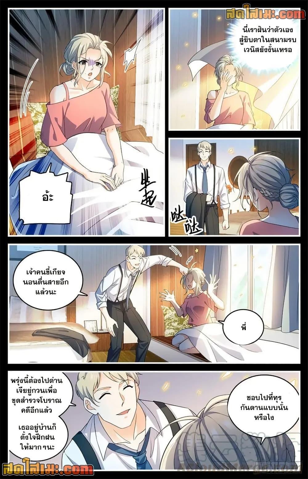 Manga-lc-com อ่านมังงะ อ่านการ์ตูน ออนไลน์ ฟรี Versatile Mage จอมเวทย์เต็มพิกัด ตอนที่ 1 2 3 4 5 6 7 8 9 10 11 12 13 14 ฟรี ไม่มีโฆษณา Manga-lc - อ่าน มังงะ อ่าน การ์ตูน ออนไลน์ อ่านมังงะ ฟรี