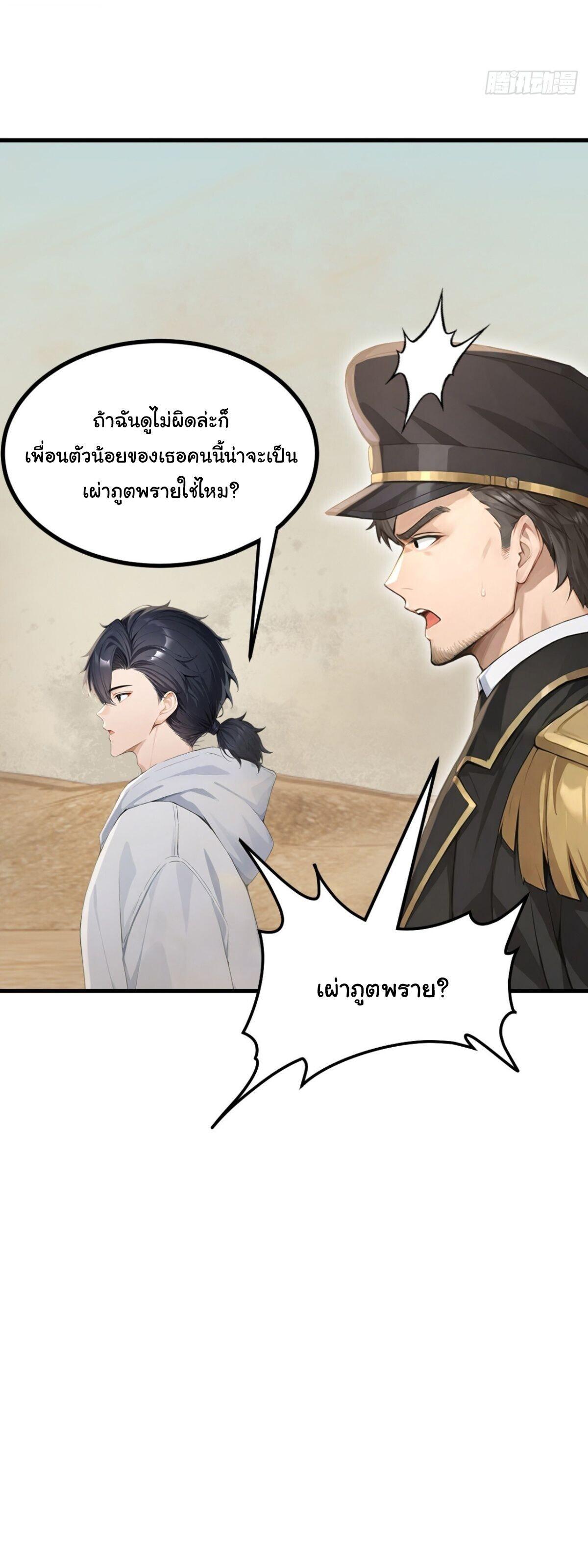 Manga-lc-com อ่านมังงะ อ่านการ์ตูน ออนไลน์ ฟรี Primordial Ten Fiends Others Tame Beasts, I Tame Beast Girls ตอนที่ 1 2 3 4 5 6 7 8 9 10 11 12 13 14 ฟรี ไม่มีโฆษณา Manga-lc - อ่าน มังงะ อ่าน การ์ตูน ออนไลน์ อ่านมังงะ ฟรี