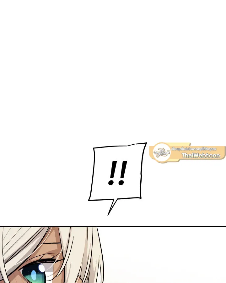 Overpowered Sword ตอนที่ ตอนที่ 118 รูปที่ 82