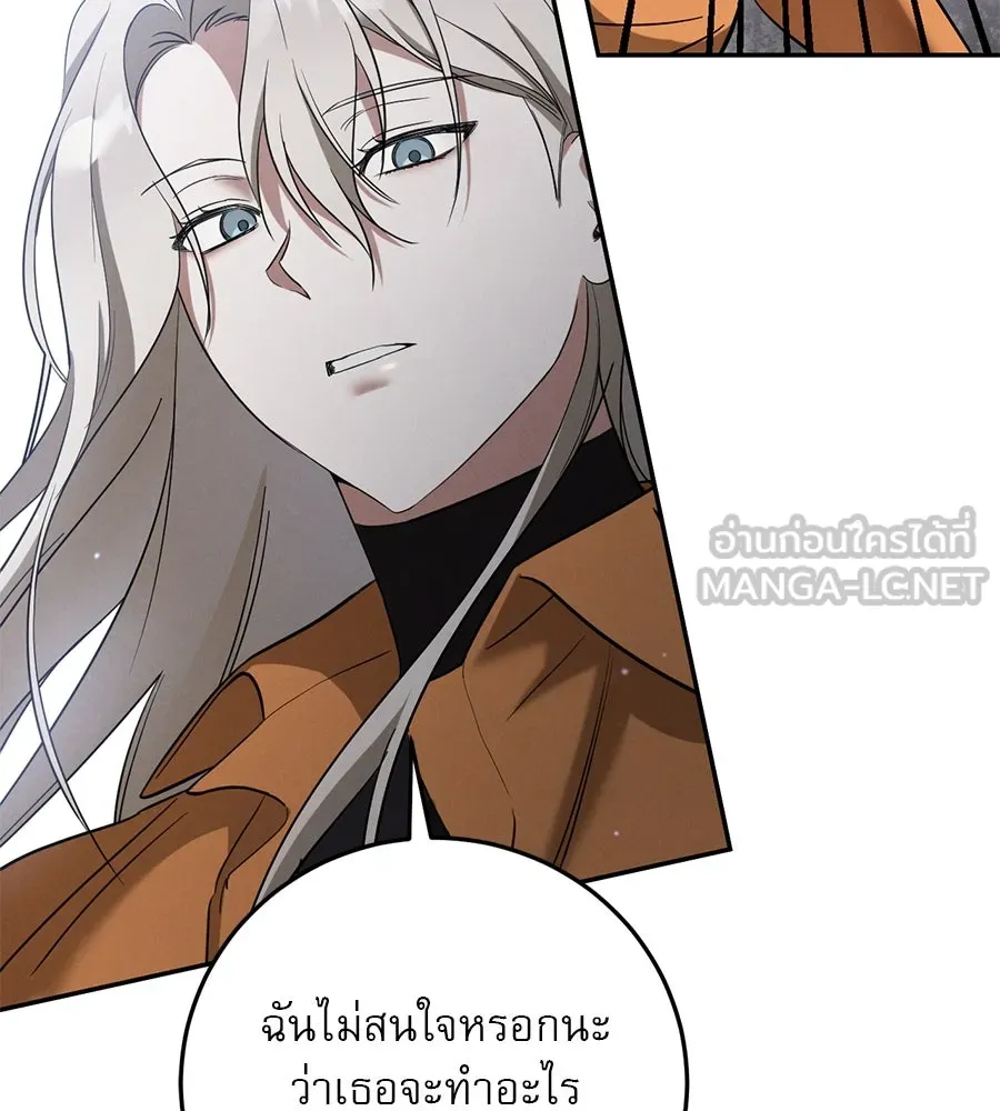 เรือนจำรัก ตอนที่ 6 รูปที่ 66
