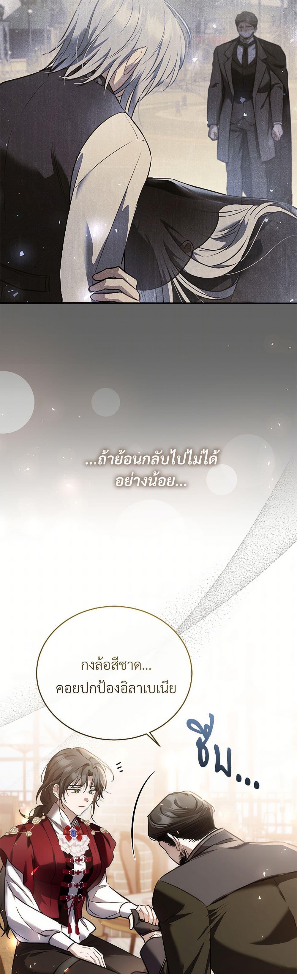 Manga-lc-com อ่านมังงะ อ่านการ์ตูน ออนไลน์ ฟรี The Night Without Shadows ตอนที่ 1 2 3 4 5 6 7 8 9 10 11 12 13 14 ฟรี ไม่มีโฆษณา Manga-lc - อ่าน มังงะ อ่าน การ์ตูน ออนไลน์ อ่านมังงะ ฟรี