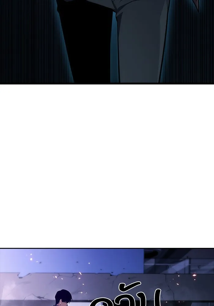 ผู้เล่นหน้าใหม่เลเวลแมกซ์ ตอนที่ 6 พิพิธภัณฑ์กลางแห่งชาติ (2) รูปที่ 98