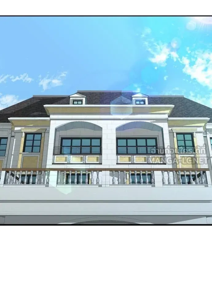 หลานอัจฉริยะ ตอนที่ 71 รูปที่ 73