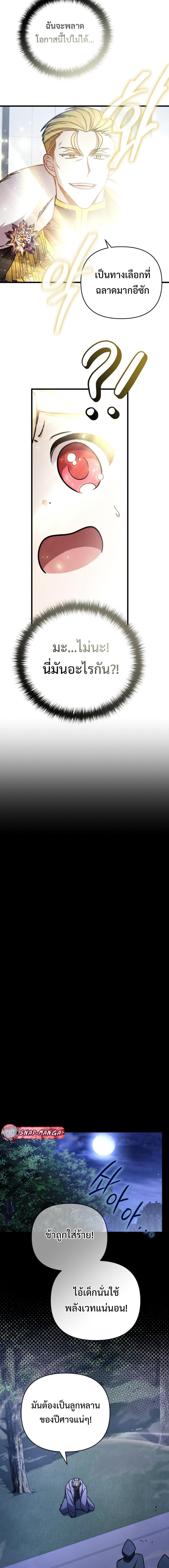 Manga-lc-com อ่านมังงะ อ่านการ์ตูน ออนไลน์ ฟรี I’m Going To Destroy This Country ตอนที่ 1 2 3 4 5 6 7 8 9 10 11 12 13 14 ฟรี ไม่มีโฆษณา Manga-lc - อ่าน มังงะ อ่าน การ์ตูน ออนไลน์ อ่านมังงะ ฟรี