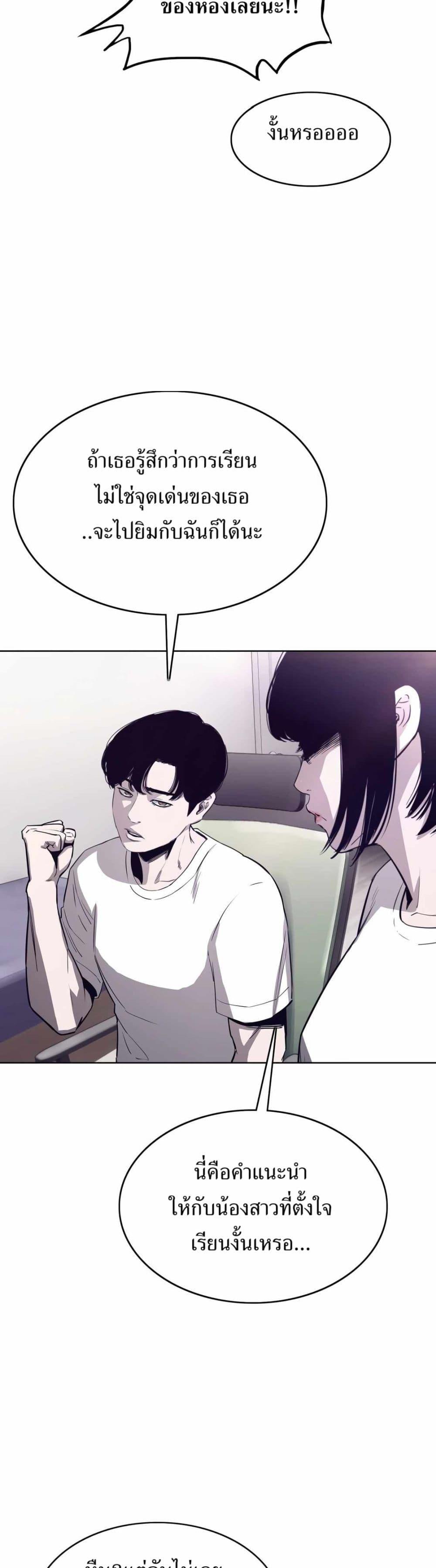 Manga-lc-com อ่านมังงะ อ่านการ์ตูน ออนไลน์ ฟรี Let’s Make a Contract ตอนที่ 1 2 3 4 5 6 7 8 9 10 11 12 13 14 ฟรี ไม่มีโฆษณา Manga-lc - อ่าน มังงะ อ่าน การ์ตูน ออนไลน์ อ่านมังงะ ฟรี