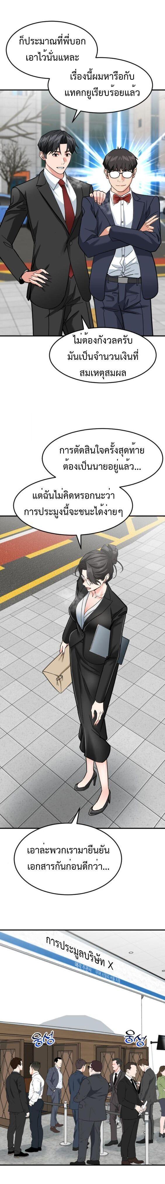 Manga-lc-com อ่านมังงะ อ่านการ์ตูน ออนไลน์ ฟรี Investors Who See the Future ตอนที่ 1 2 3 4 5 6 7 8 9 10 11 12 13 14 ฟรี ไม่มีโฆษณา Manga-lc - อ่าน มังงะ อ่าน การ์ตูน ออนไลน์ อ่านมังงะ ฟรี