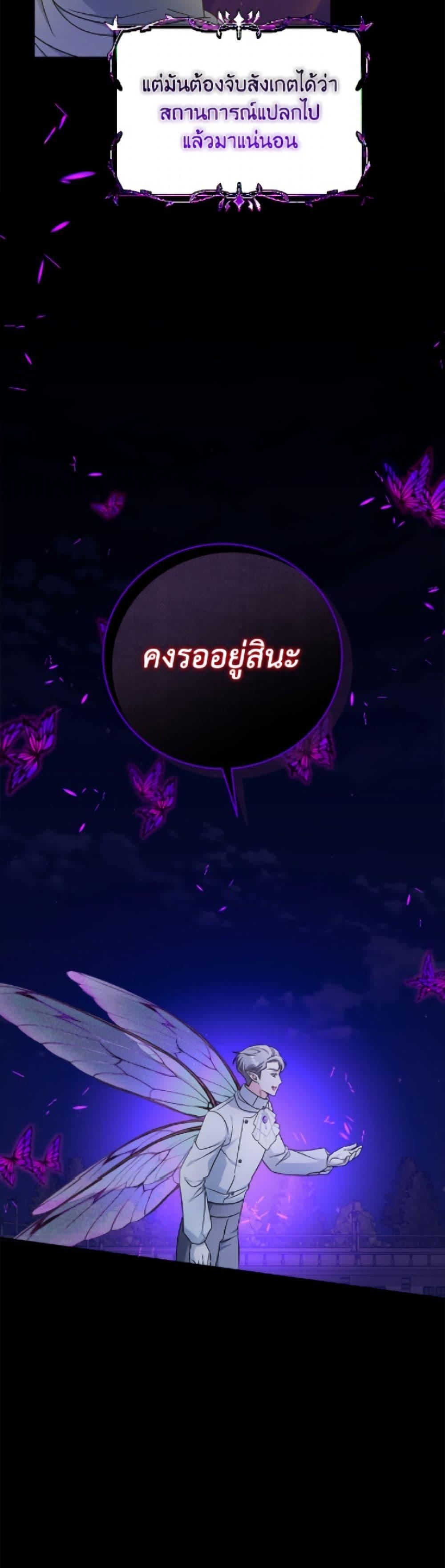 Manga-lc-com อ่านมังงะ อ่านการ์ตูน ออนไลน์ ฟรี Baby Pharmacist Princess ตอนที่ 1 2 3 4 5 6 7 8 9 10 11 12 13 14 ฟรี ไม่มีโฆษณา Manga-lc - อ่าน มังงะ อ่าน การ์ตูน ออนไลน์ อ่านมังงะ ฟรี