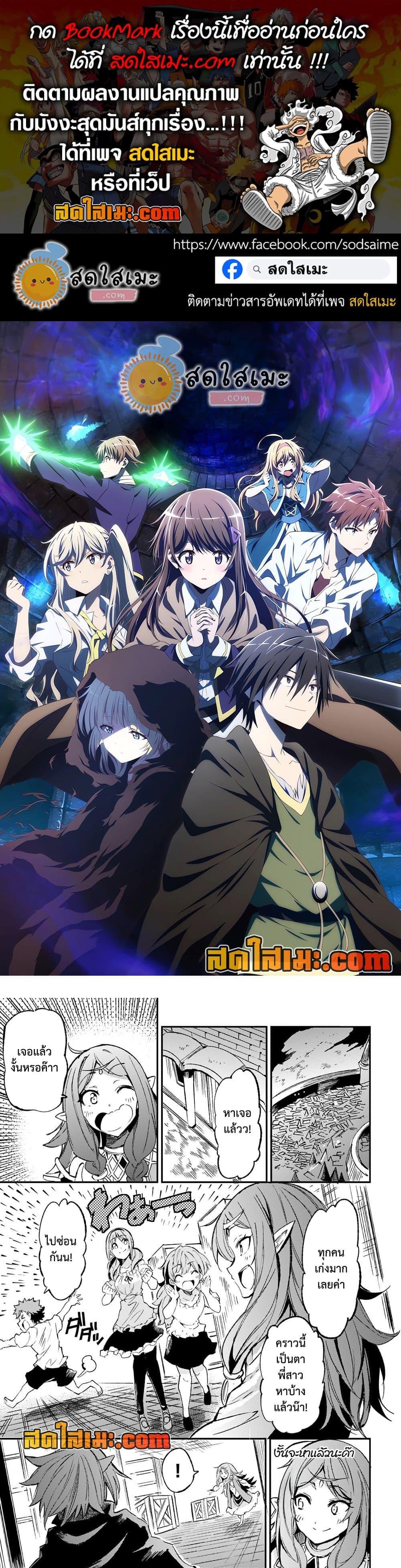 Manga-lc-com อ่านมังงะ อ่านการ์ตูน ออนไลน์ ฟรี Hitoribocchi no Isekai Kouryaku การยึดโลกของนายผู้โดดเดี่ยว ตอนที่ 1 2 3 4 5 6 7 8 9 10 11 12 13 14 ฟรี ไม่มีโฆษณา Manga-lc - อ่าน มังงะ อ่าน การ์ตูน ออนไลน์ อ่านมังงะ ฟรี