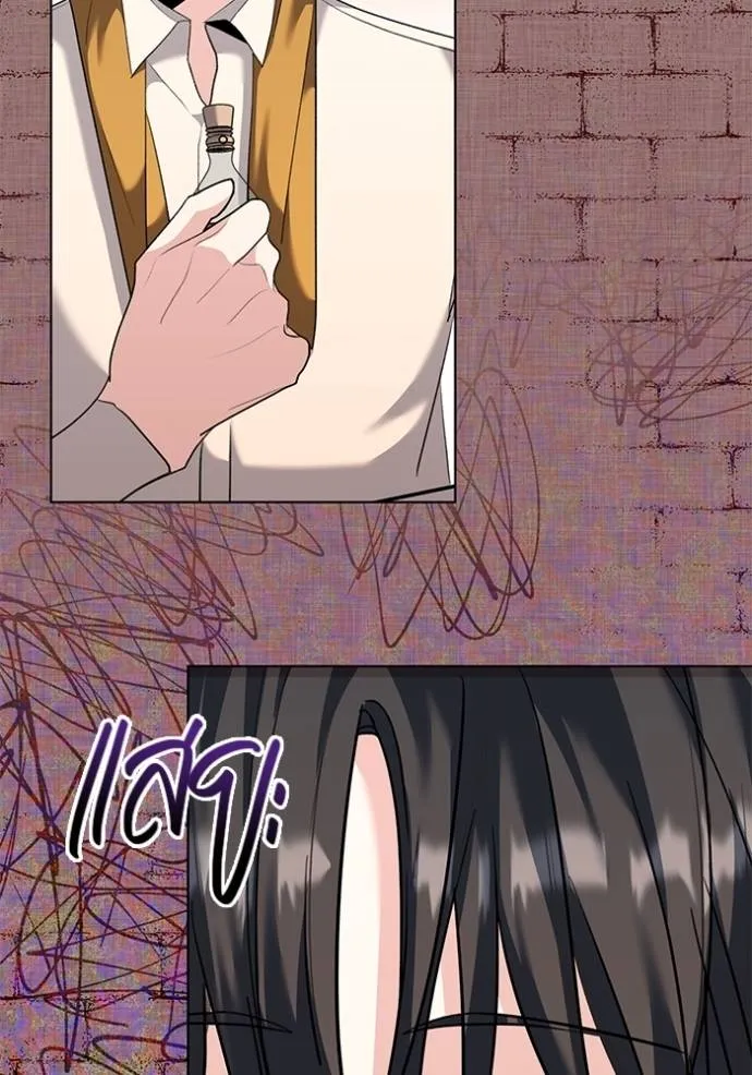 ออร่าดาราอัจฉริยะ ตอนที่ 32 รูปที่ 65